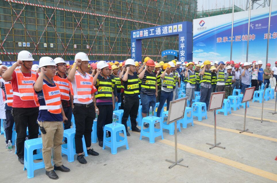 商鼎建设举办成都高新区建筑工地2017年安全生产月活动